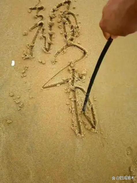 痕迹代表什么意思截图