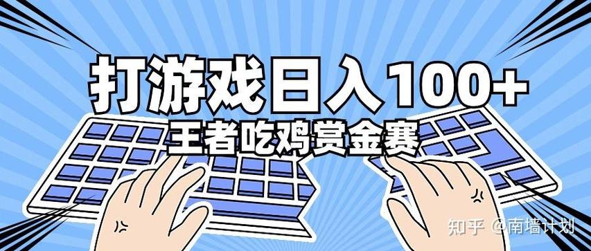 王者荣耀赏金联赛门票满了图标