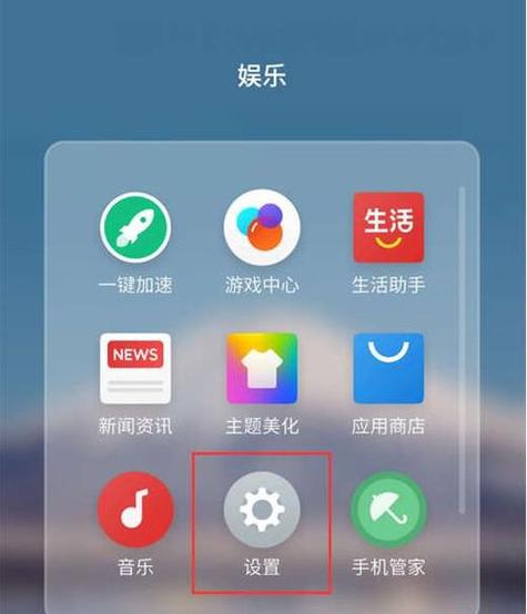 oppo如何关闭智能识屏