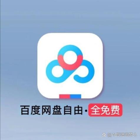 取消夸克网盘显示的步骤