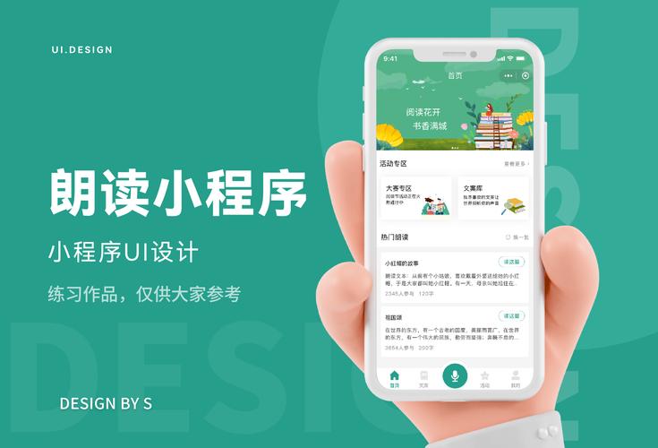 黑手党2语音朗读设置