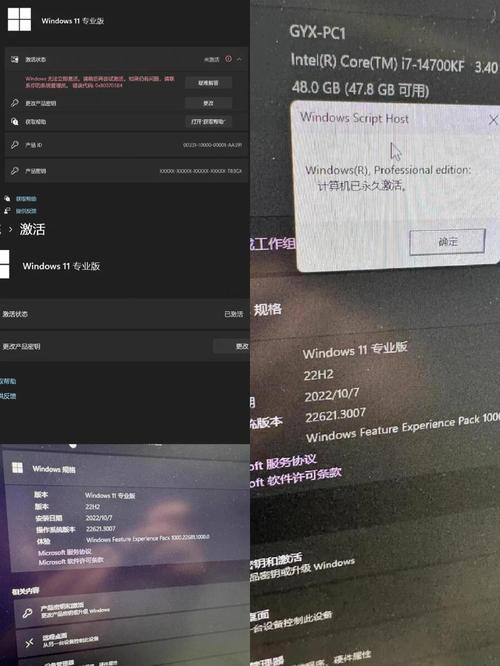 win11激活方法游戏截图