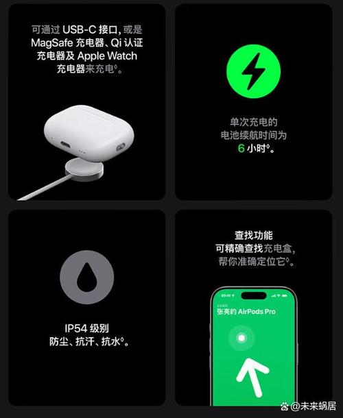airpods充电盒黑色斑点