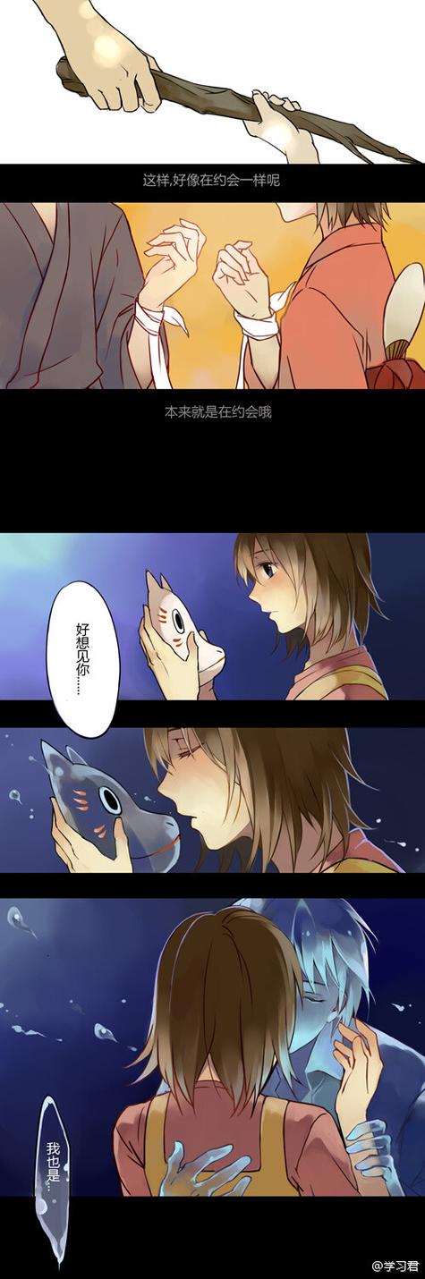 萤火之森漫画最新章节