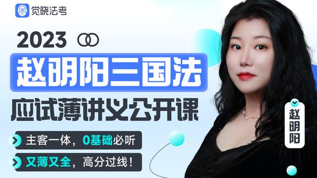 普通人法考过了能干嘛