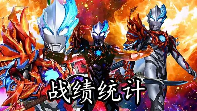 最新奥特曼2025电影