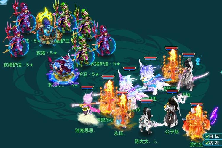 神武4五开最佳组合游戏截图