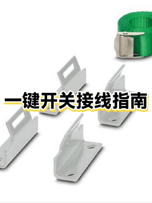 全屋一键断电开关怎样接线图标