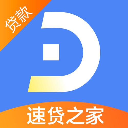 速贷现金贷款借款电话