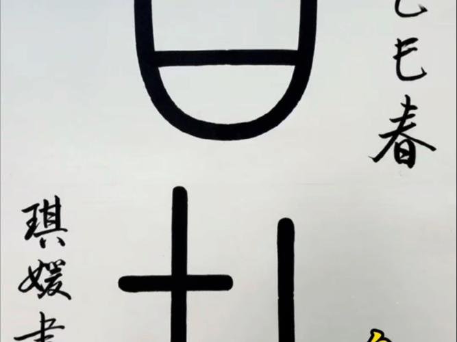 作者自在的作品