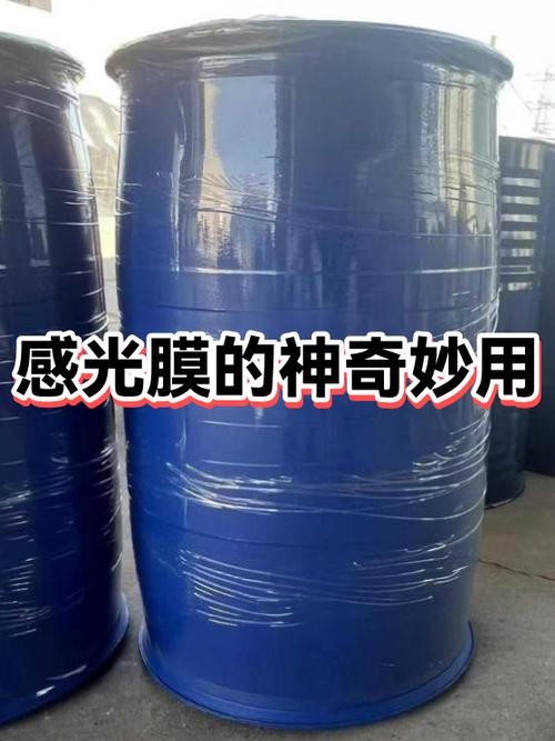 换屏后自动感光不能用截图