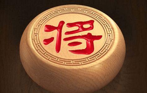 残局挑战第473期视频