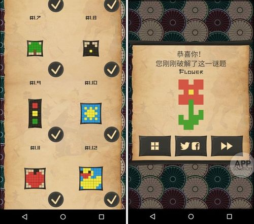 crossme内购破解版