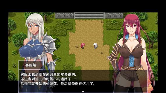 艾伊莎停服单机版3.0.4版本下载