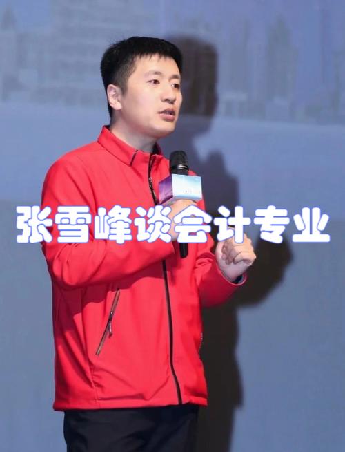 张雪峰谈互联网金融专业