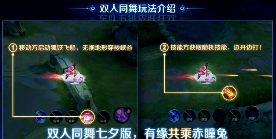 王者荣耀好玩的双人组合