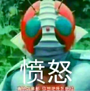 G博士辐射螃蟹假面骑士V3