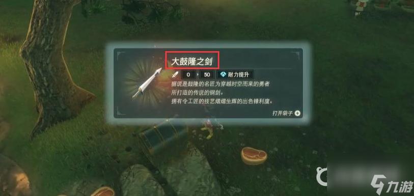 大师之剑剑气掉耐久吗