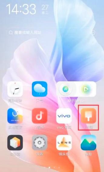 vivo手机怎么把视频弄成壁纸