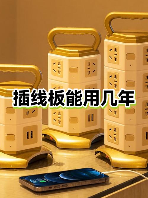 插座的寿命是多少年
