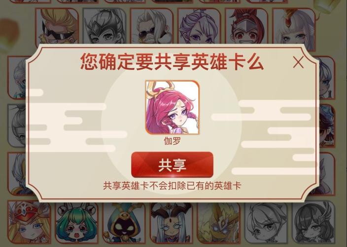 李白千年之狐体验卡怎么获得
