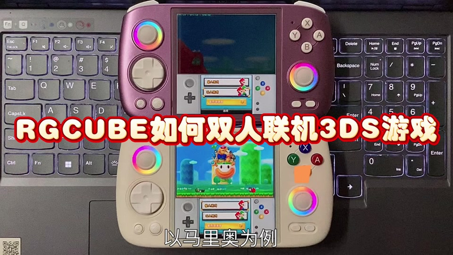 3dsll金手指怎么呼出