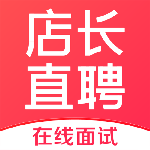 下载如意店长助手