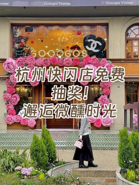 小红书抽奖时间