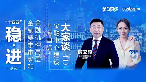 星链星钻何时上交易所截图