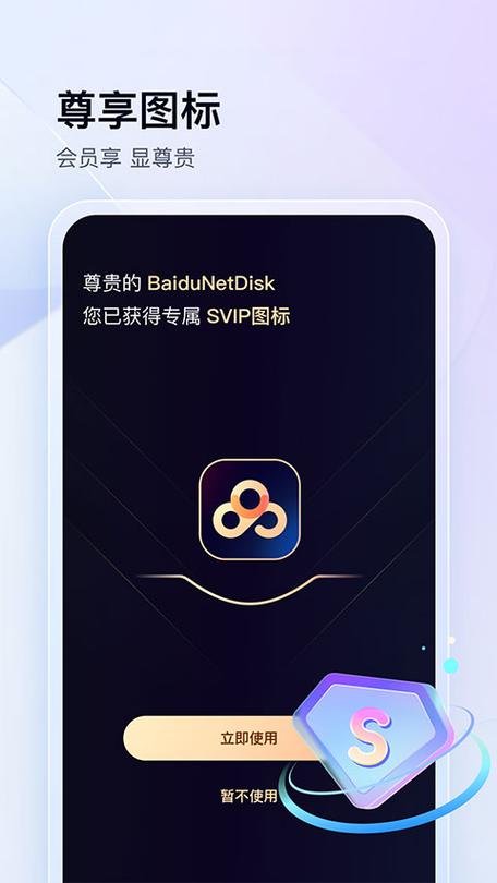 定制v华为免费下载