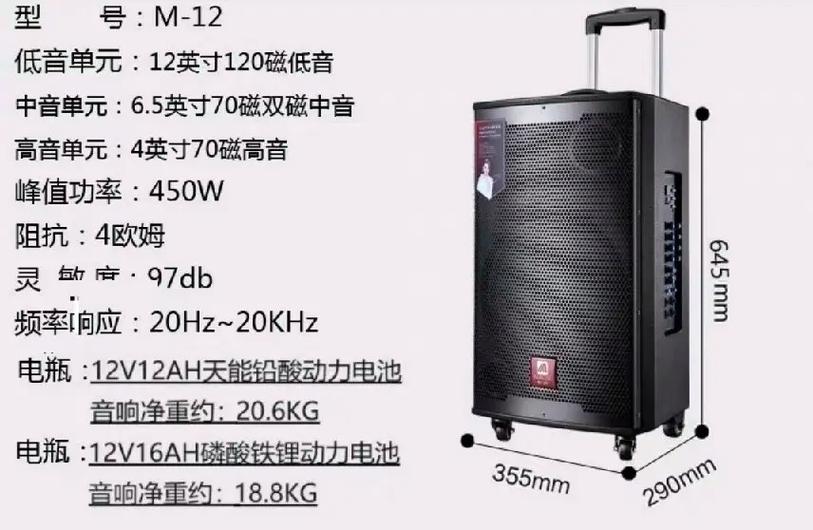 户外音响品牌排行榜