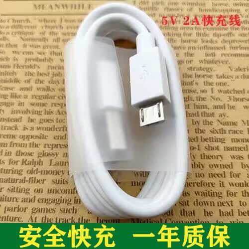 oppo原装数据线在哪里买