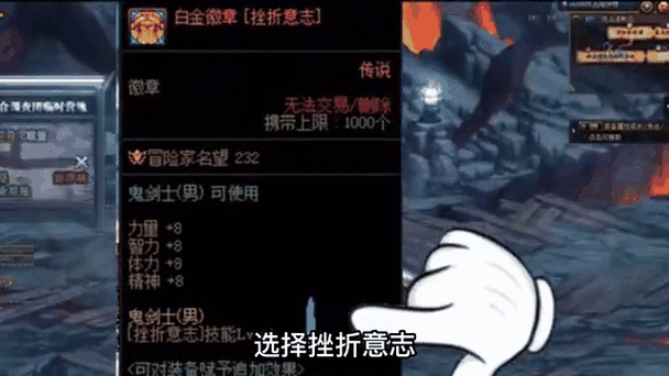 阿修罗白金徽章选什么