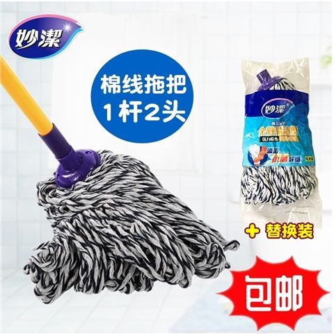 妙洁拖把头怎么卸下来换上?
