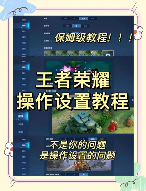 为什么王者荣耀攻击键按不动