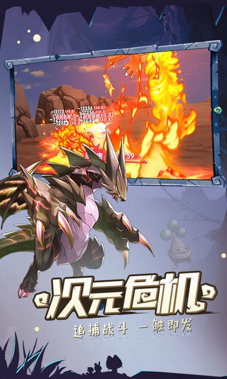 口袋精灵觉醒无限钻石缩略图