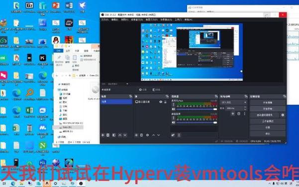 vmtools下载截图