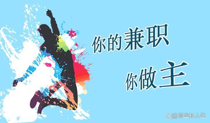 代玩兼职1小时60