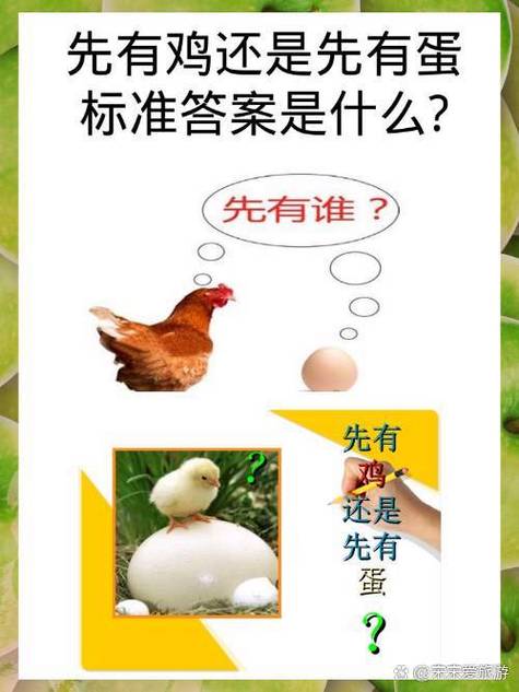 正确答案是什么动物