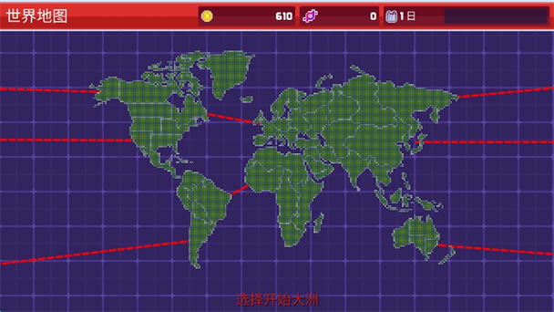僵尸入侵3启示录攻略