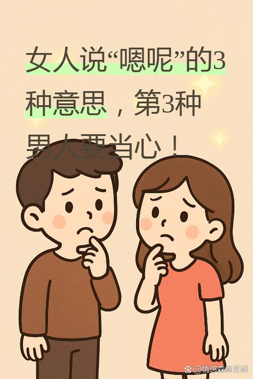 女生回复……是什么意思缩略图