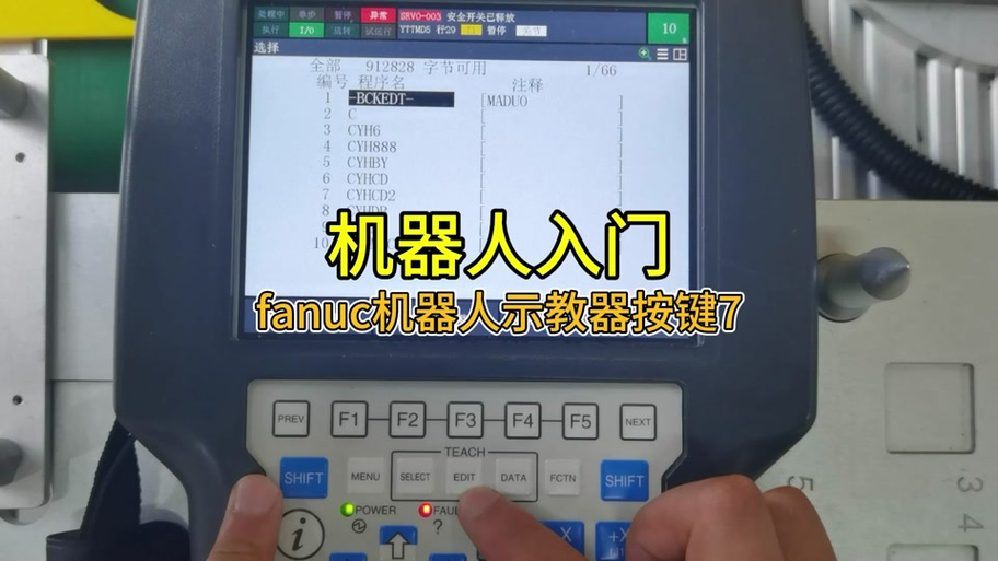 汇川空压机IT6000密码