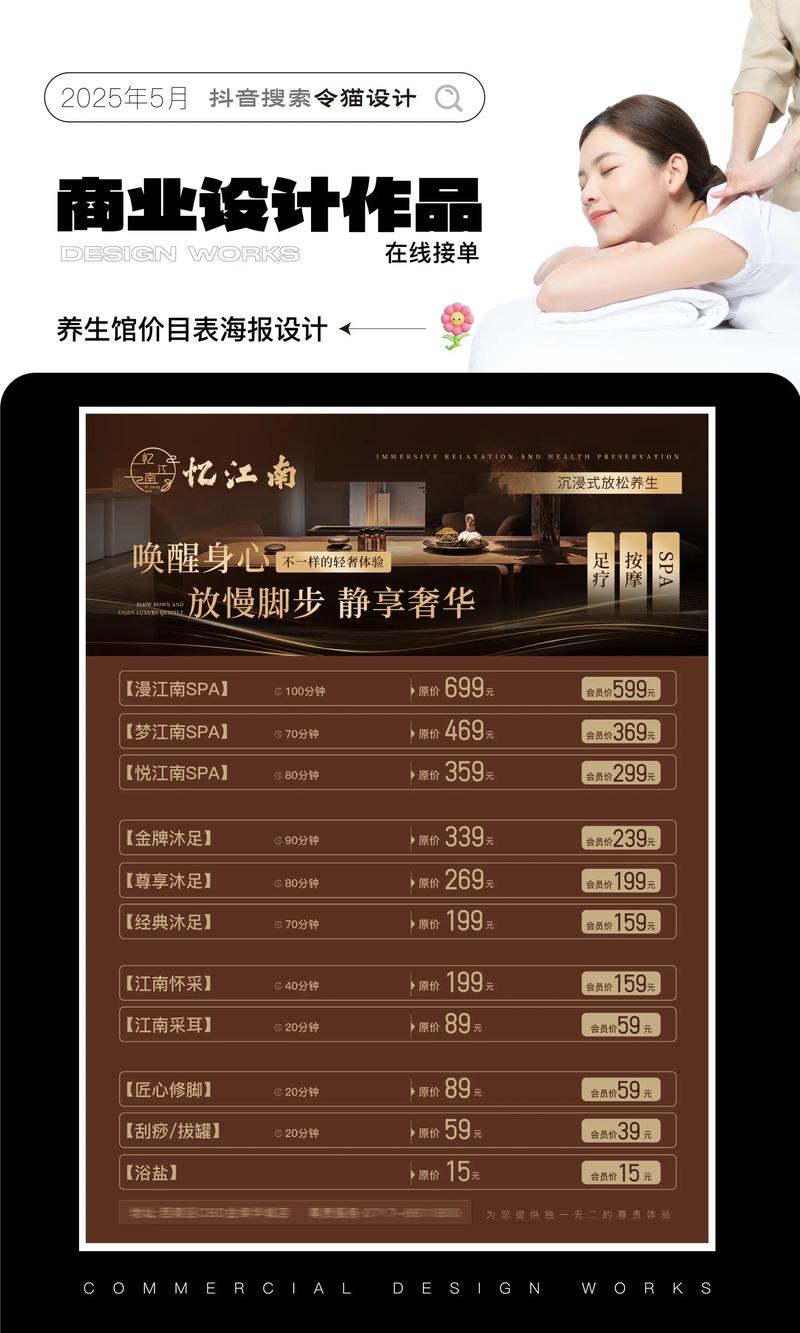 顿丘酒全部价目表截图