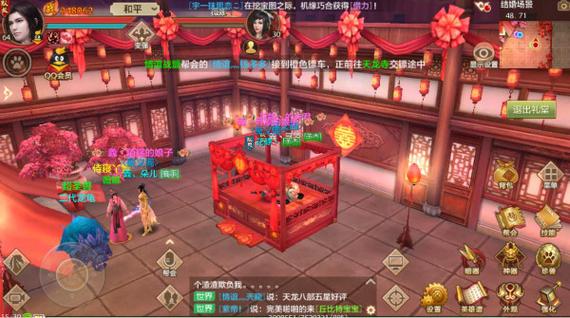 新天龙八部手游侠侣结婚程序