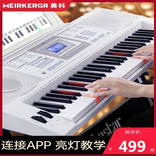 电子琴怎么恢复正常的钢琴音