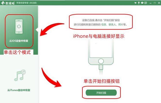 iphone共享备忘录无法连接缩略图