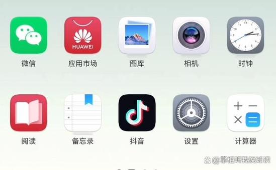 华为系统更新桌面图标圆形