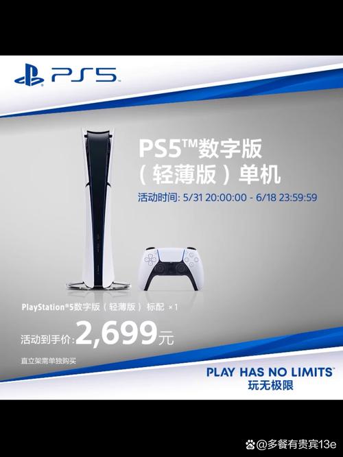 ps5向下兼容确认图标