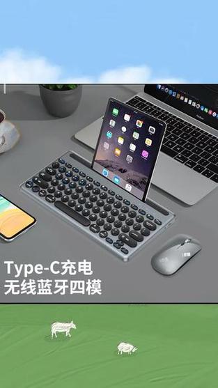 平板连蓝牙鼠标缩略图
