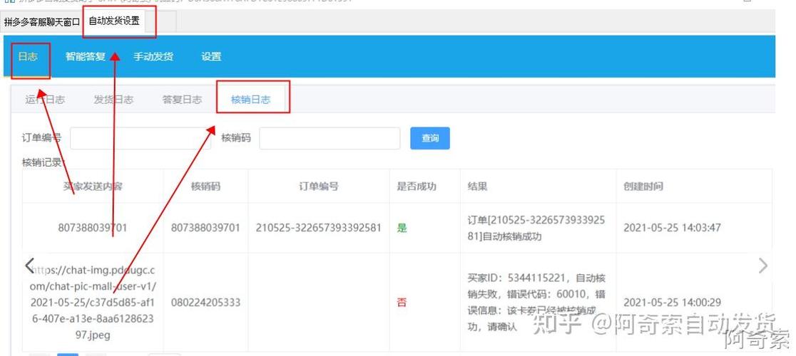 拼多多对公账户一天只能登录一次吗